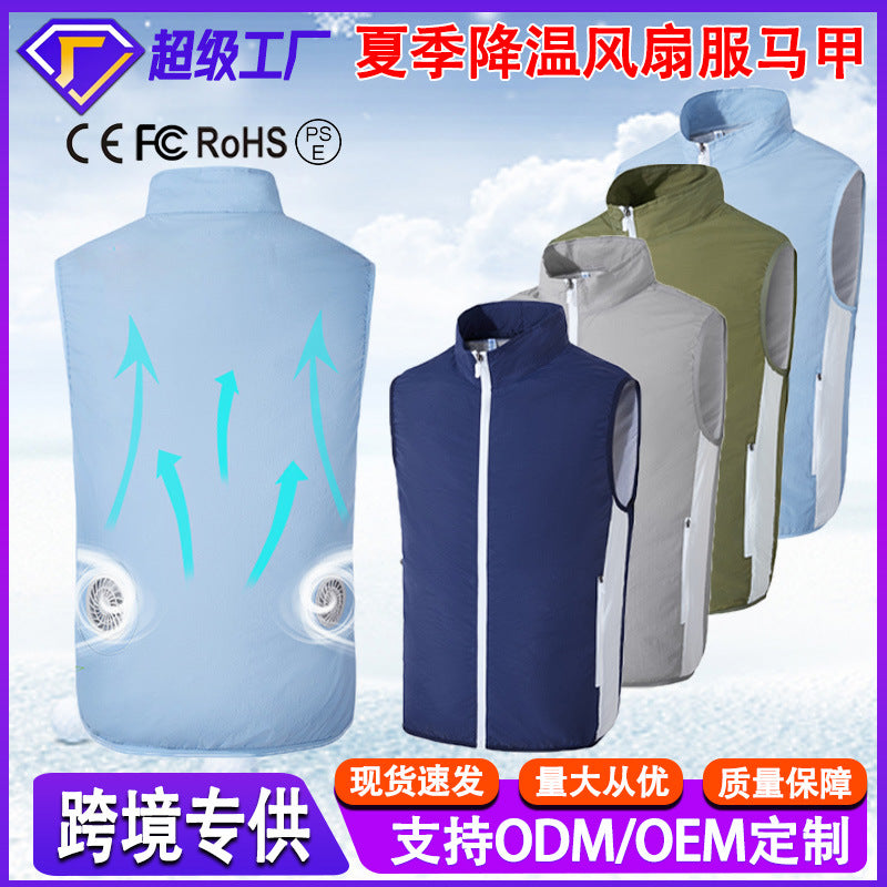 跨境夏季防暑降温空调服马甲制冷空调服USB带风扇休闲马甲工作服