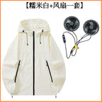 2025新款夏季连帽防晒空调服皮肤衣风扇服情侣超薄款透气户皮肤衣