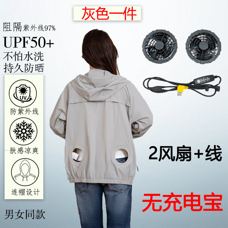 夏季空调服户外防晒服降温制冷风扇皮肤衣风扇服长袖工作服钓鱼服