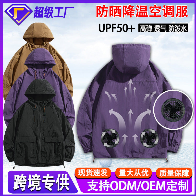 智能防暑降温空调服男大风力带风扇防晒衣户外工地建筑制冷皮肤衣
