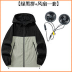 2025新款夏季连帽防晒空调服皮肤衣风扇服情侣超薄款透气户皮肤衣